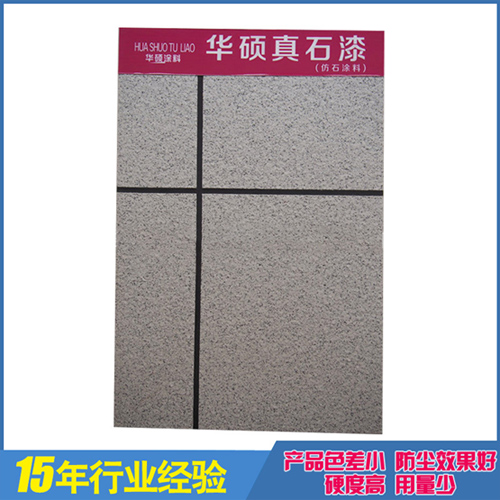 其他單位防雷工程